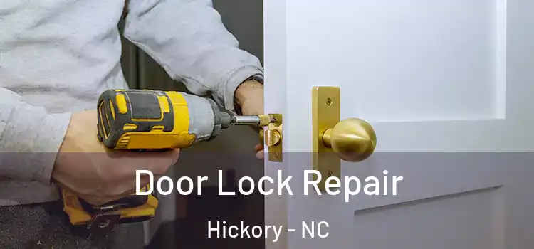 Door Lock Repair Hickory - NC